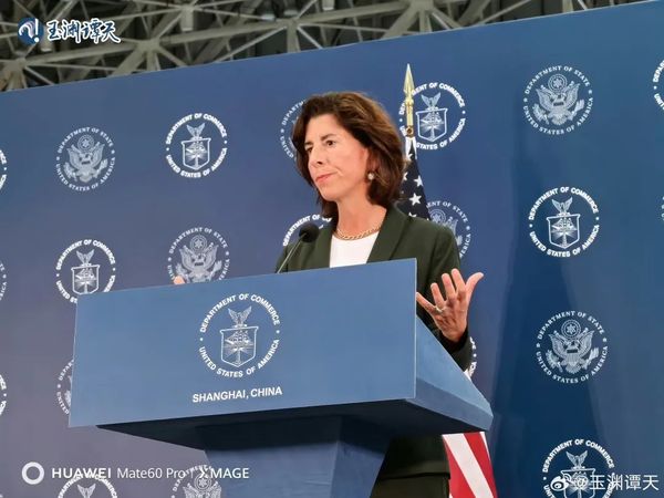 美持续炒作对华科技制裁，效果适得其反