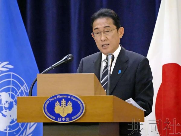 岸田在美就对华关系表态