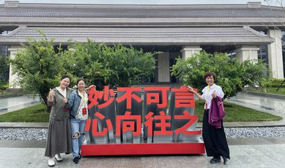 沁园春……横空出世大美雄安