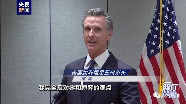 中美关系，缓和还是改善？