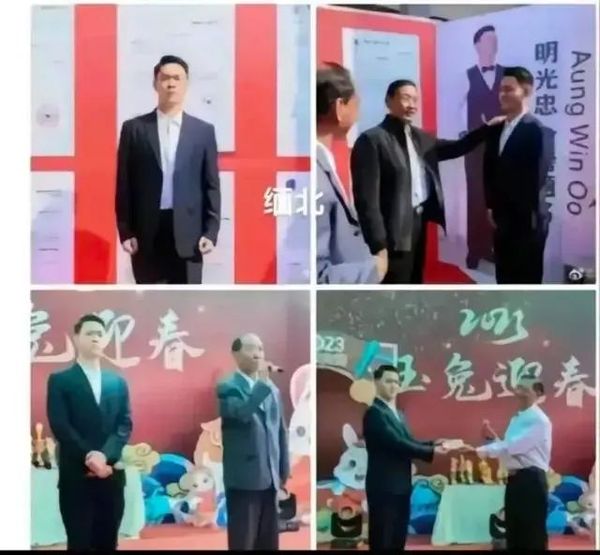 缅北电诈头目的孙子在北大读书？回应来了