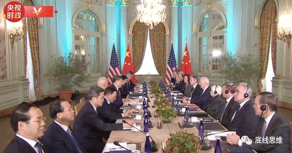 金灿荣：拜登对稳定中美关系有诚意，但对中国还是有误判