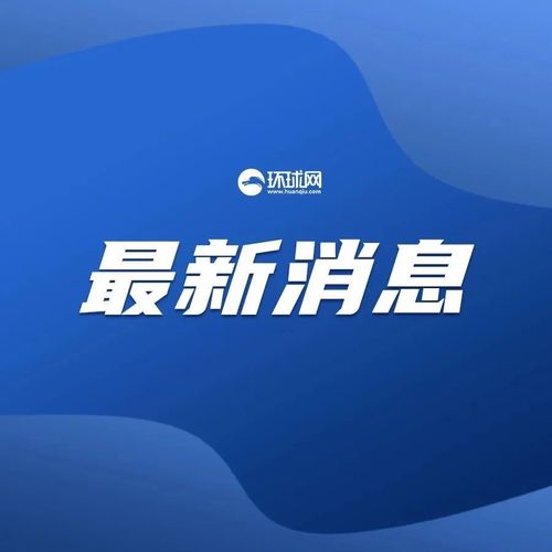 习近平同乌拉圭总统拉卡列会谈
