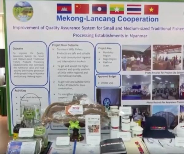 澜湄合作专项基金助力缅甸农牧业项目