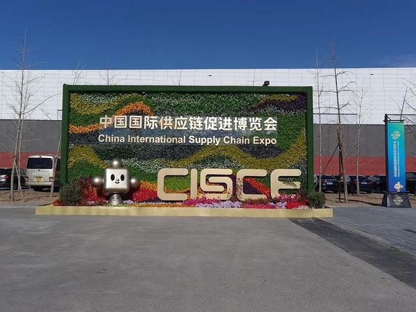 链博会，体现的是一种格局和超越