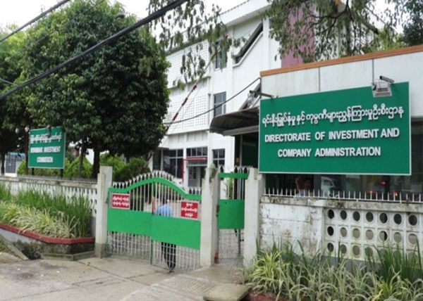 仰光省投资委员会在11月份内审批了三项投资新项目