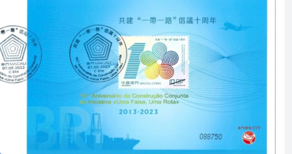 参加归侨总会纪念“一带一路”倡议十周年暨