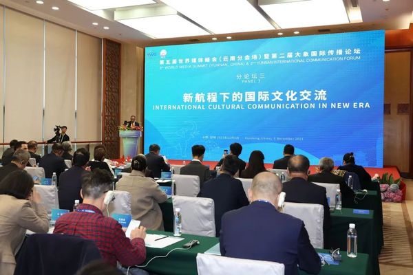 “中国已成为‘国际论坛的工厂’”