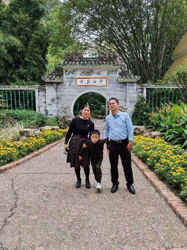 恭和青萍斋主《与光伯同游卢园有作》原玉