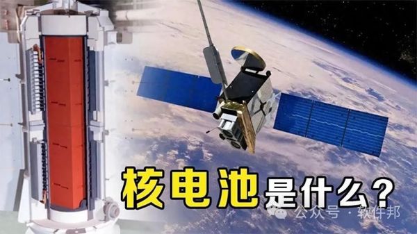 中国公司宣布研发出核动力电池，可使用50年