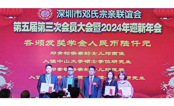 非遗人趣谈 邓~卓本是一家（卓叶）