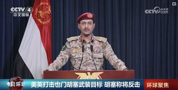 突发！美英再次发动空袭！