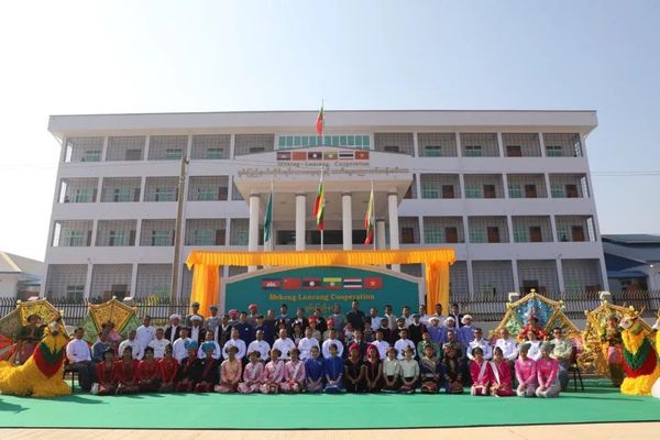 通过澜沧-湄公河专项基金的支持开设了掸邦民族事务与职业教育培训中心