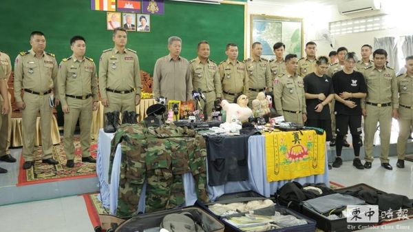 台湾网红在柬埔寨被抓了