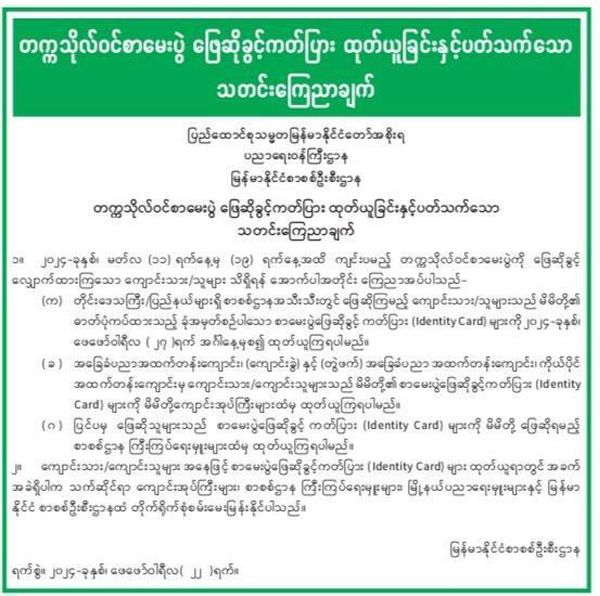 大学入学考试准考证将在2月27日开始发放