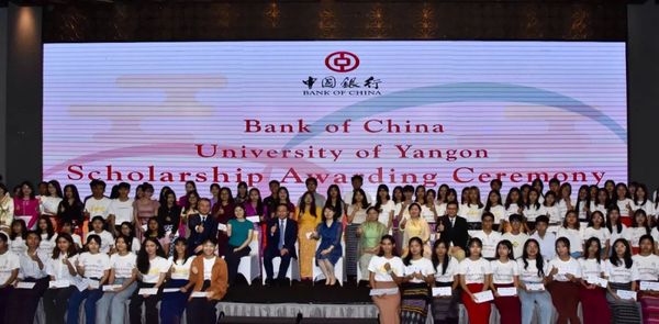 驻缅甸使馆出席中国银行—仰光大学奖助学金颁发仪式