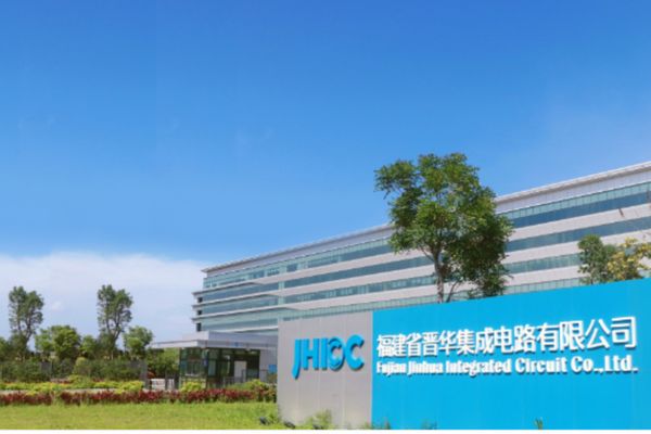 无罪！大陆芯片企业在美胜诉