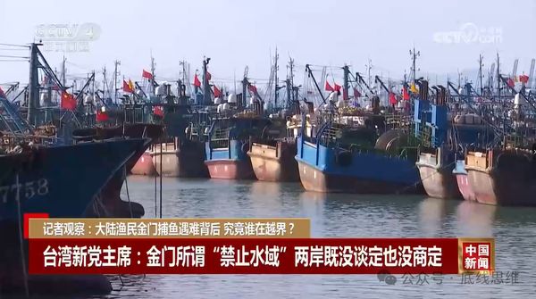 赌大陆不敢闹大？殊不知台海内海化势在必行