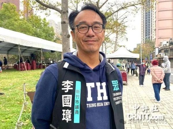 李国璋：操作两岸纷争令台湾的前途都赔进去