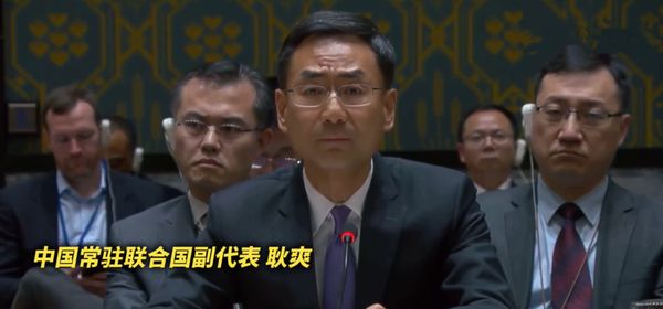 “中方对伊朗政府和人民目前的悲痛感同身受”