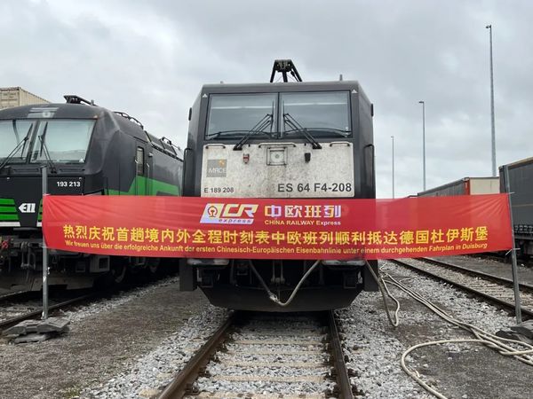 增长217.8%！欧盟热买新疆产品的背后