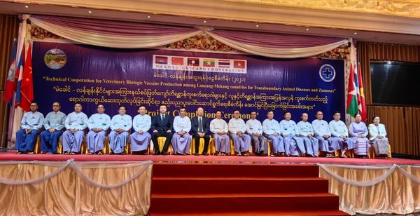 缅甸澜湄跨境动物疾病与兽用疫苗生产技术合作项目顺利结项