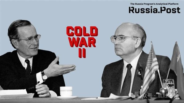 地缘政治集团正在回归，“新铁幕”会再次落下吗？