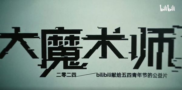 为什么学历更高的年轻人，更容易上当受骗？