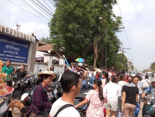 妙瓦底市持有UID统一身份证号码人才能过境前往湄索