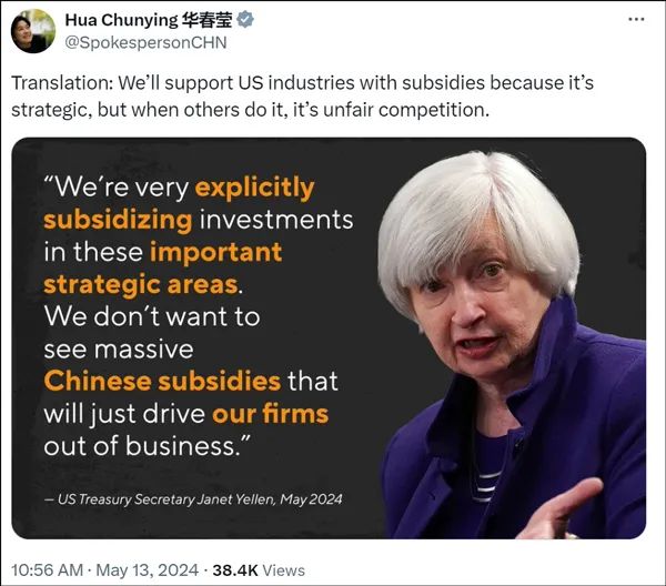 一针见血！华春莹