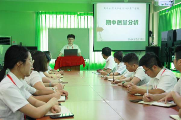 缅甸新世纪国际中文学校召开期中检测分析会