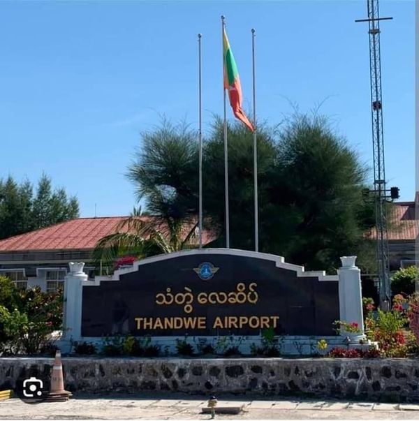 若开邦丹兑机场因安全原因暂时关闭