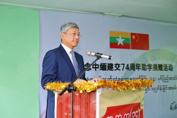 纪念中缅建交74周年助学捐赠活动在仰光举行