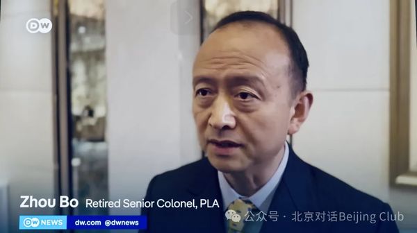 周波：美苏曾是“信任，但要核查”，今天中美应该是“信任，但要对话”