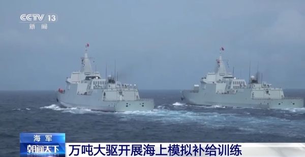三艘055大驱现身南海