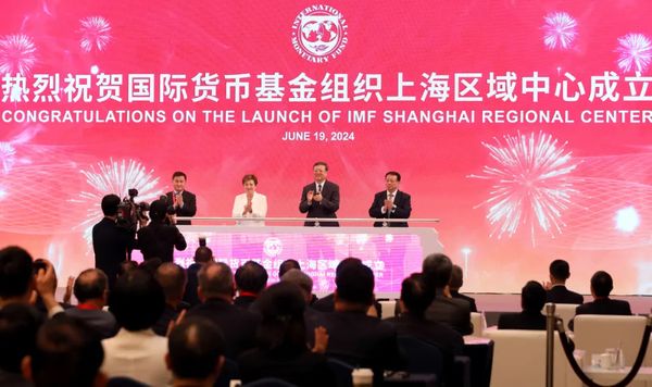 IMF首次在华设立！中方：欢迎