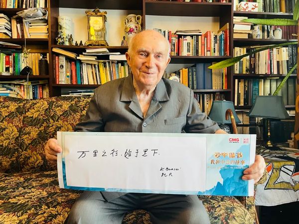 云中锦书丨波兰前驻华大使的中华情