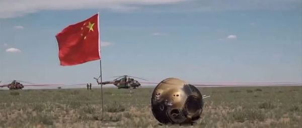 圆满成功，世界首次！