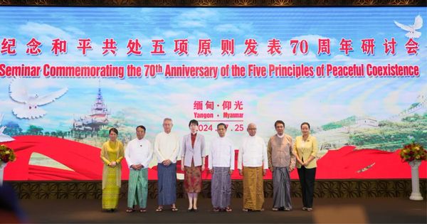 中国驻缅甸使馆举办纪念和平共处五项原则发表70周年研讨会