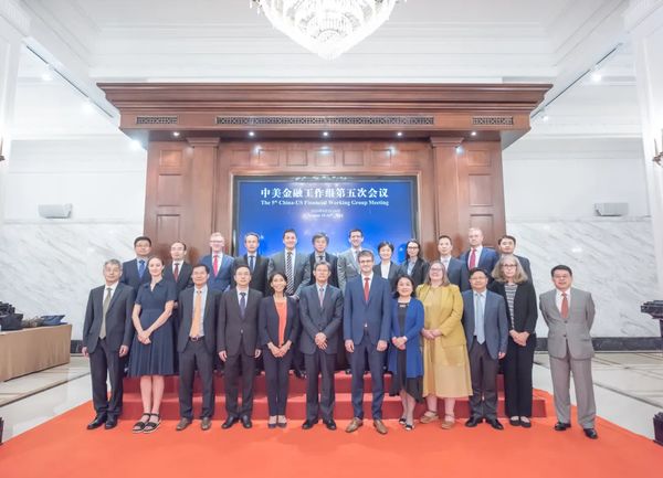 中美举行金融会议，内容披露