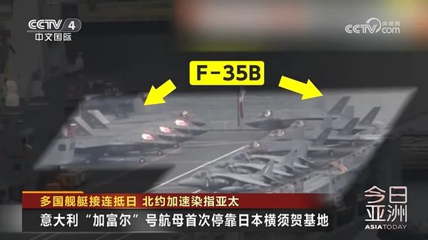 多国舰艇接连抵日 北约加速染指亚太