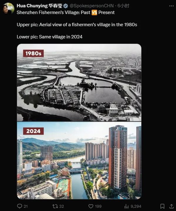 今天，华春莹连发18组对比图