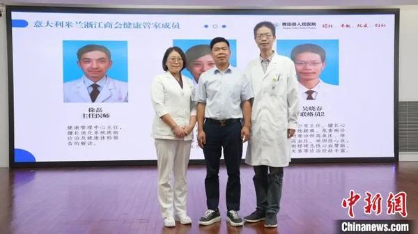 很贴心！这些惠侨医疗举措让侨胞有“医”靠