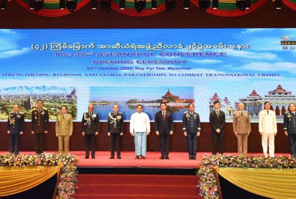 缅甸主办第42届东盟国家警察协会大会开幕式在内比都举行