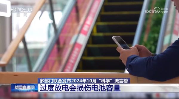 九游體育截圖預(yù)覽