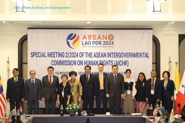 缅甸代表团出席东盟政府间人权委员会（AICHR）第 2/2024 届特别会议及相关会议