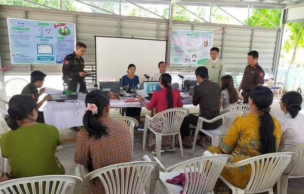 使用伪造电子身份证UID申请护照的23人被捕