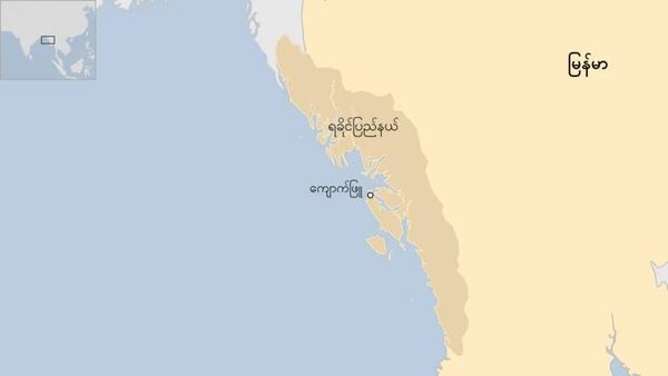 皎漂市所有私立银行均已关闭