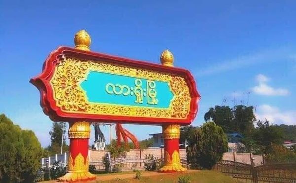 民族民主同盟军和缅军未达成协议