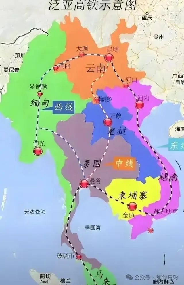 缅甸学者：中国绕过缅甸，高铁直通新加坡？东南亚变局，缅甸何去何从？